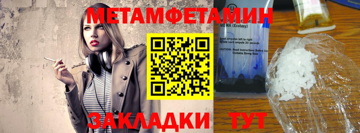 Салават  АМФ Розовый  АМФ  Вход с VPN 