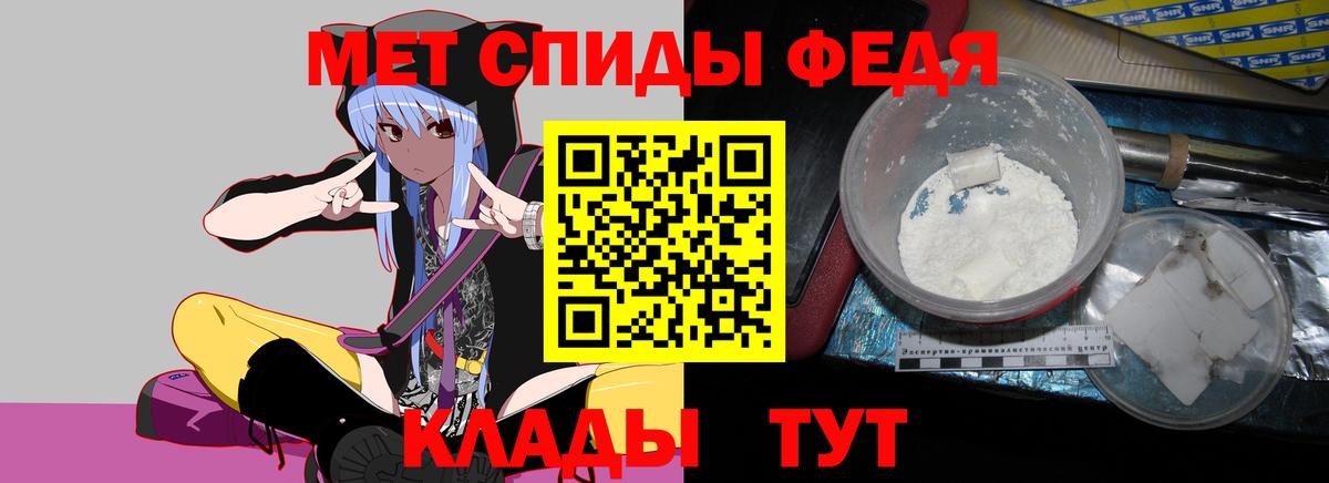 Amphetamine Розовый Салават