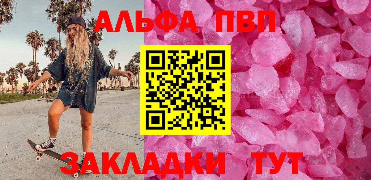 A PVP крисы CK Салават