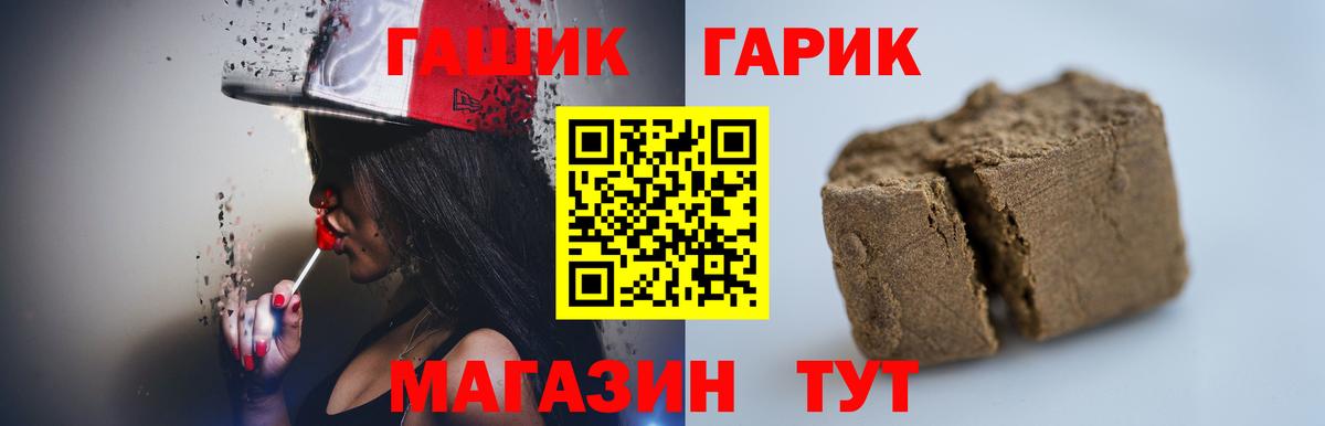 Гашиш убойный Салават