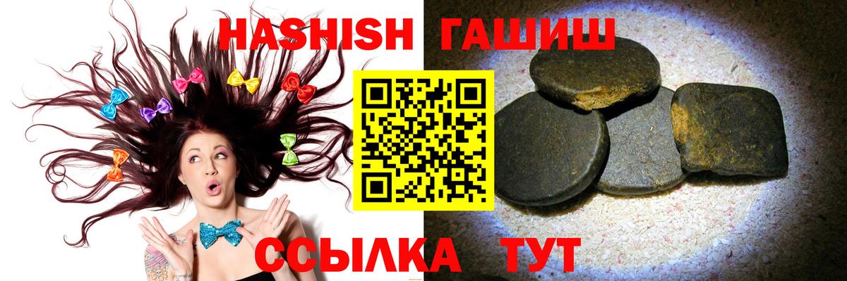 Салават  ГАШ гарик  Вход с VPN  ГАШ  Гашиш Изолятор 