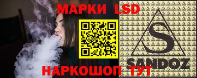 гашишное масло Бузулук