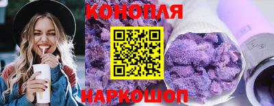 гашишное масло Бузулук