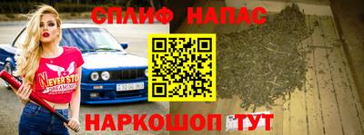 гашишное масло Бузулук
