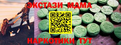 гидропоника Бугуруслан