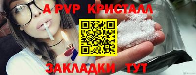 гашишное масло Бузулук