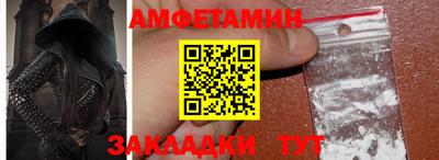 дживик Будённовск