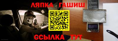 дживик Будённовск