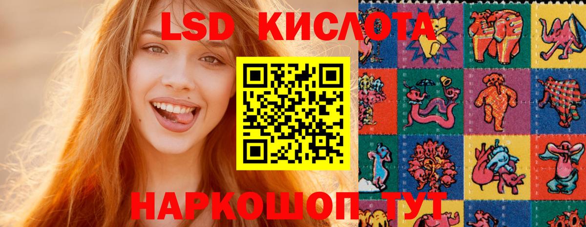     Вход с VPN  Салават  ЛСД экстази кислота  LSD-25 экстази кислота 