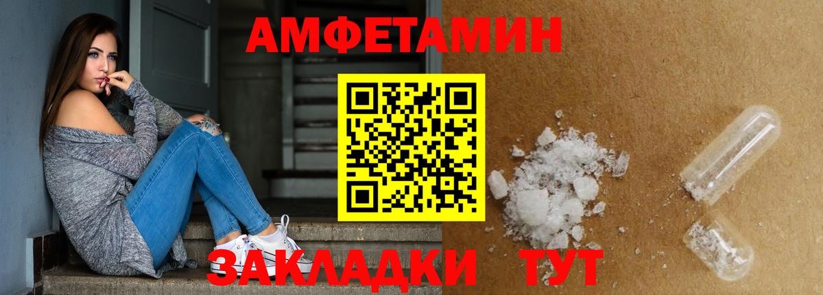 МЕТАМФЕТАМИН пудра  Вход с VPN  Салават  МЕТАМФЕТАМИН пудра 