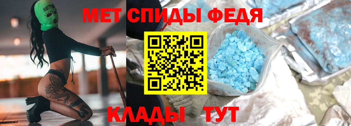 Первитин пудра Салават