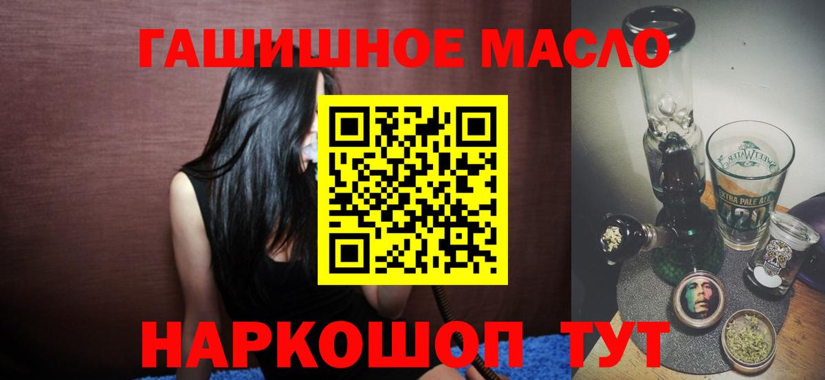 ТГК вейп  Вход с VPN  Салават 