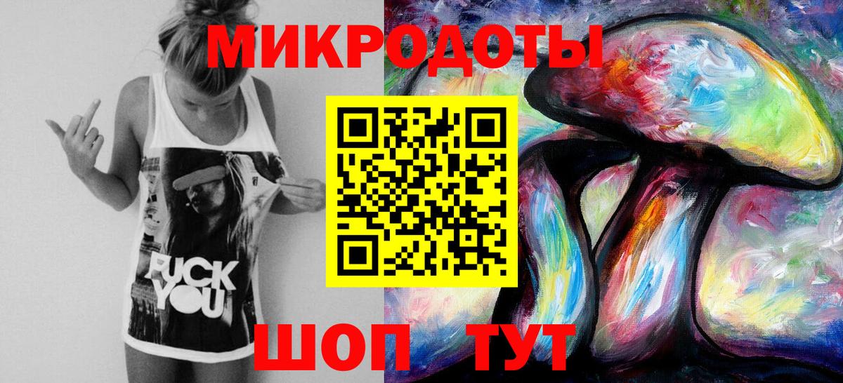 Галлюциногенные грибы Cubensis Салават