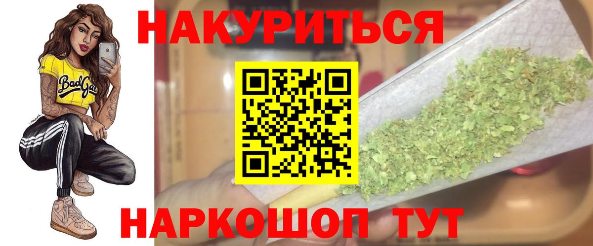 Бошки Шишки Amnesia  Конопля VHQ  Салават  Вход с VPN  Бошки марихуана планчик 